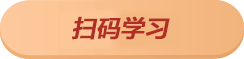 2024年军队文职考前30分考试